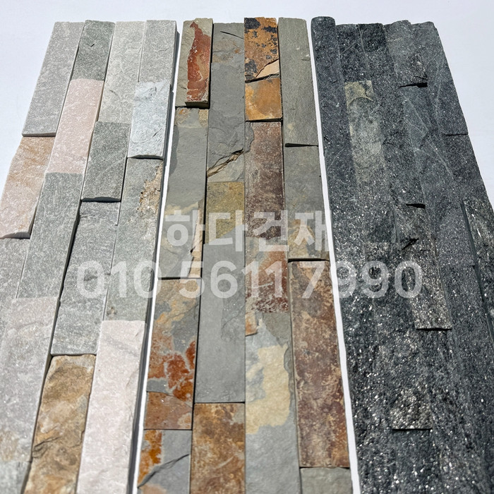 금강석패널 600x150x15T 비취 내추럴 펄블랙 / 하다건재 천연석