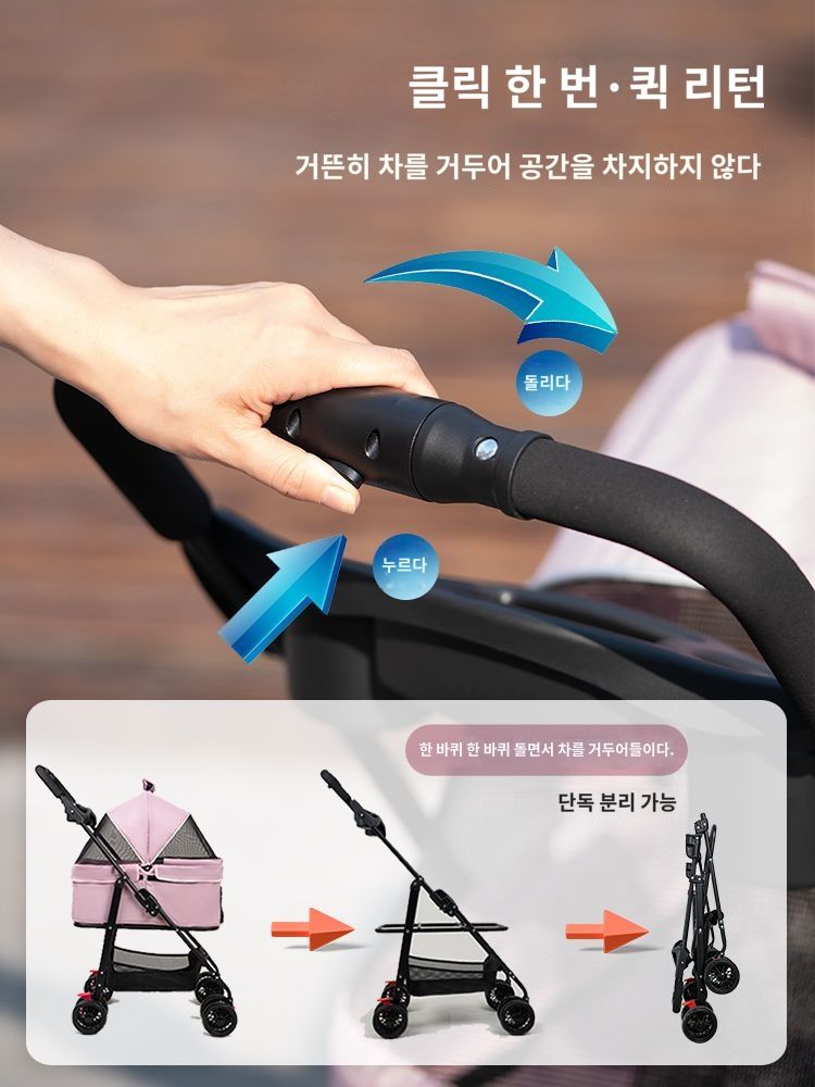 강아지 유모차 애완용 트롤리 개 산책 고양이 테디 외출 중소 라이트 접이식 분리 - 상세 이미지 4