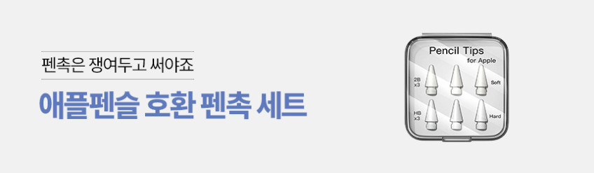 에이팔란스 맥북 노트북 거치대 각도 조절 받침대 스탠드 판매처 상세 정보 이미지 2