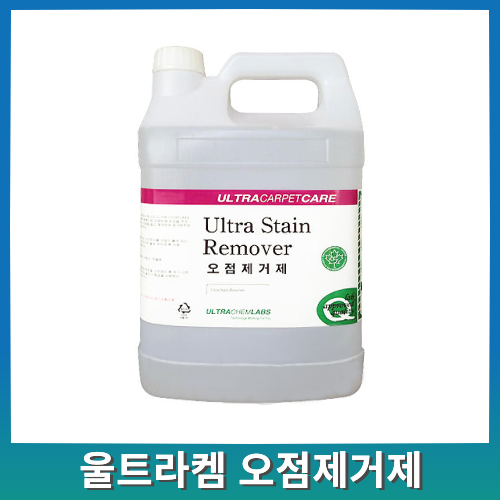 한국울트라켐 울트라 오점제거제