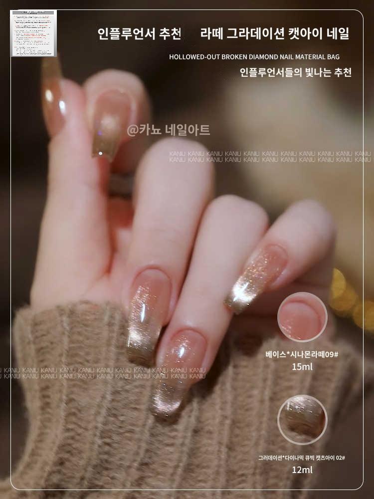 홀로 마그넷 젤네일 자석 오로라젤 자석파우더 - 상세 이미지 2