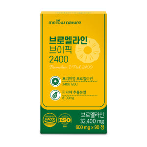 브로멜라인 브이픽 2400GDU 칼륨 파파인 파파야 파인애플 1박스 맛있게 먹은 솔직 후기 - 상품 이미지 3