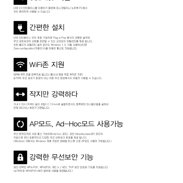 데스크탑 와이파이 수신기 동글이 usb 와이 파이 동글 - 상세 이미지 2