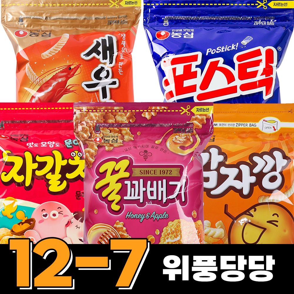 [잇츠팩] 사무실 간식 과자 위풍당당 5종세트 - 상세 이미지 5