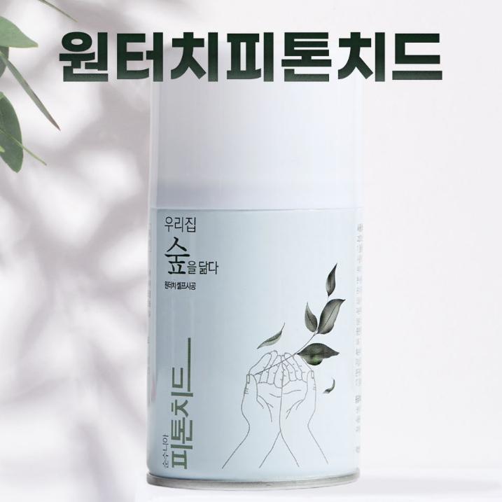 피톤치드 원터치 새집 피톤치드 연무 탈취제 연막형 피톤치드 소독 - 상세 이미지 5