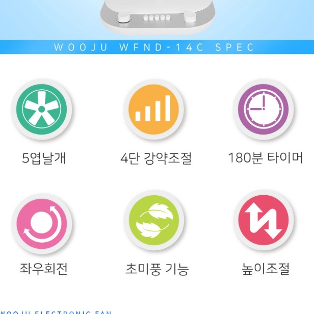 영업용 선풍기 업소용 써큘레이터 식당 식당용 매장 선풍기 매장용 선풍기 - 상세 이미지 3