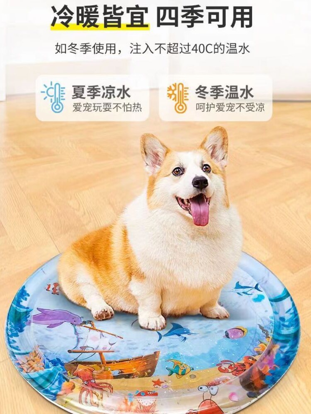 고양이 물고기매트 워터매트 방석 물놀이매트 워터 쿨매트 놀이 패드 냥이물고기매트 - 상세 이미지 3