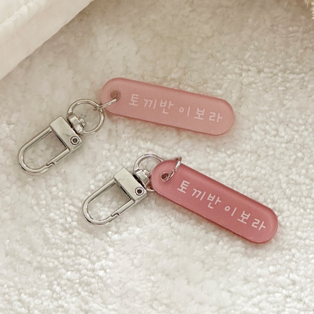 (15종) 심플 3개 1세트 아크릴 네임 키링 이름표 네임택 자동차 골프 어린이집 선물