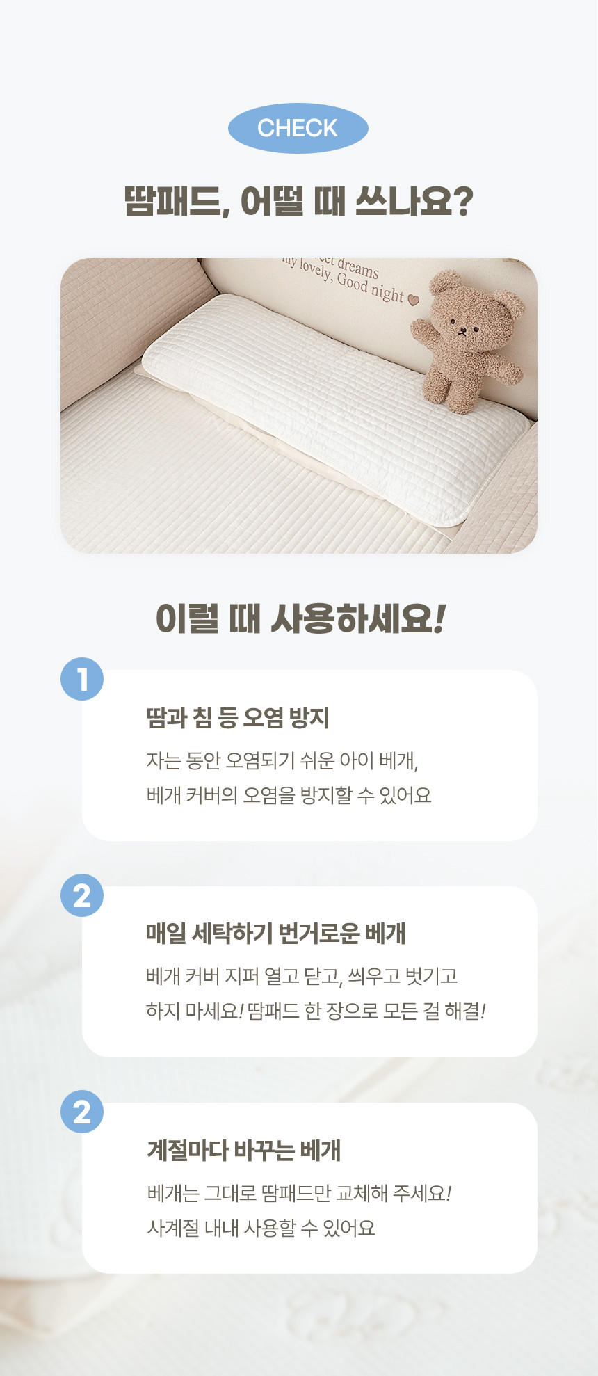 포라론 신생아 땅콩베개 두상 태열베개- 이랜드몰