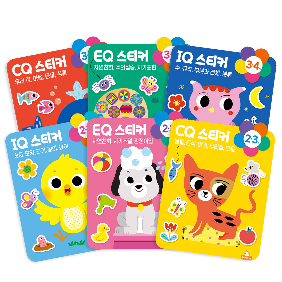 EQ IQ CQ 스티커 유아 2-3세 아동 3-4세 스티커놀이 3종세트 - 메인 이미지