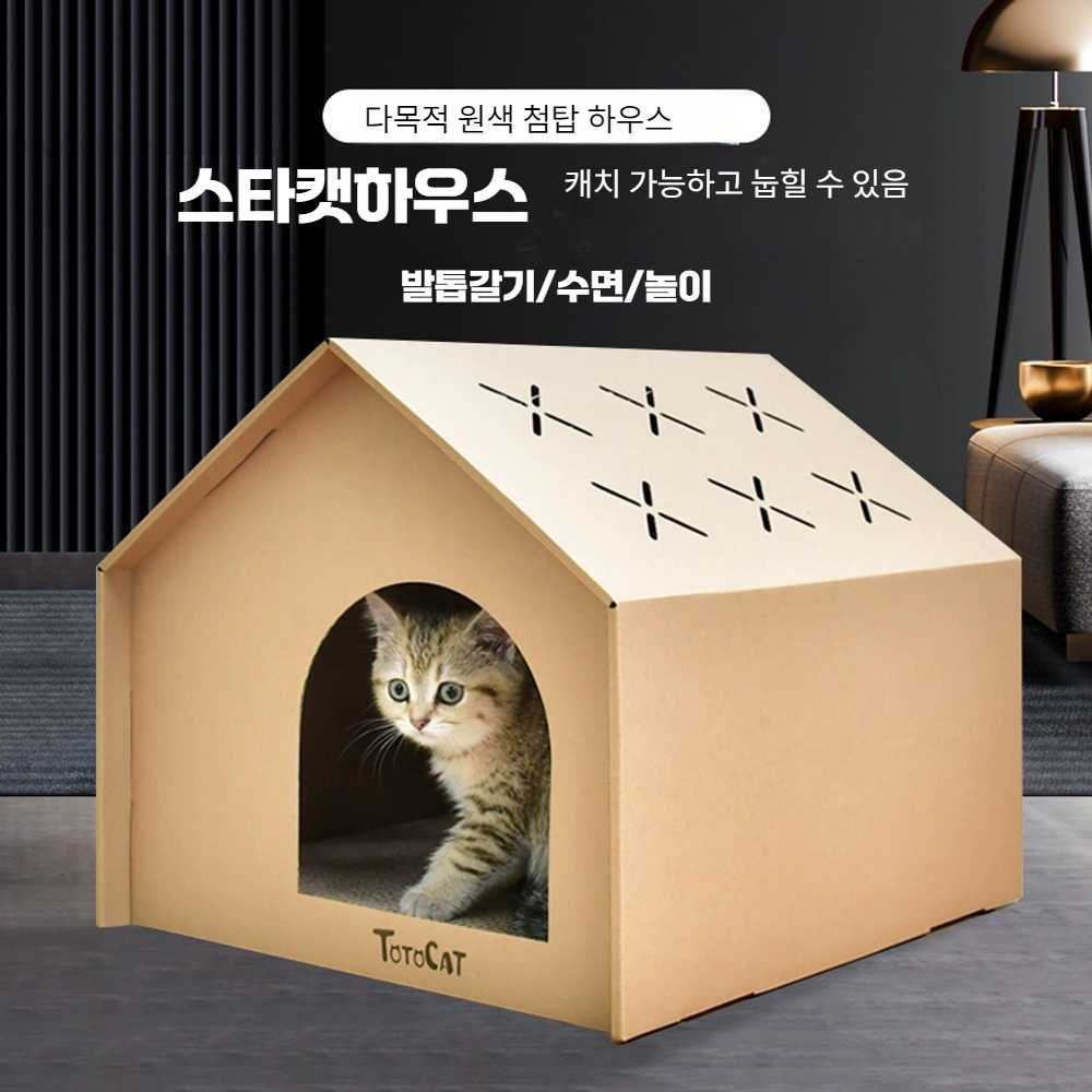 고양이쇼파 소파 강아지 쿠션 침대 매트 고양이 펫집 U자형 소파 의자(대형) - 상세 이미지 4
