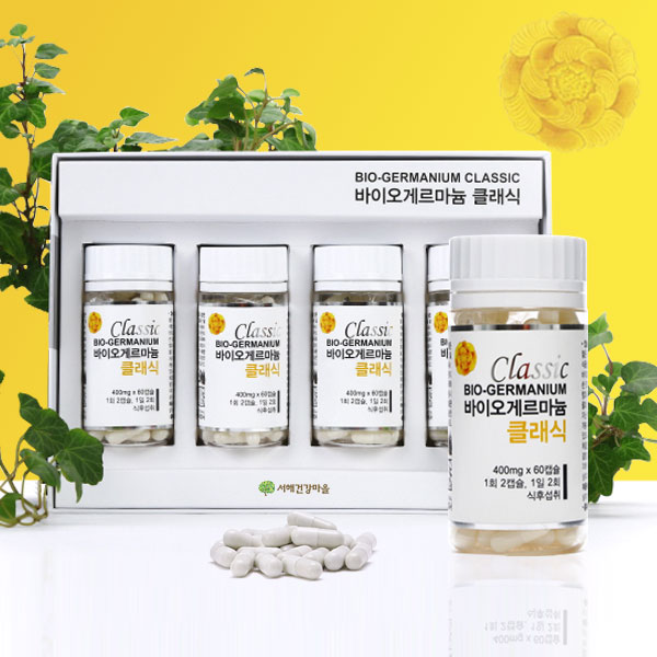면역기능증진 바이오게르마늄 클래식 2개월분 게란티 유기 게르마늄 식품 길병원 암센터앞 이미지 6