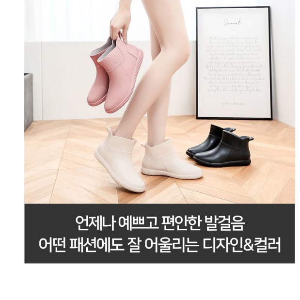 목 짧은 장화 어른 장화 비올때신는신발 - 상세 이미지 4
