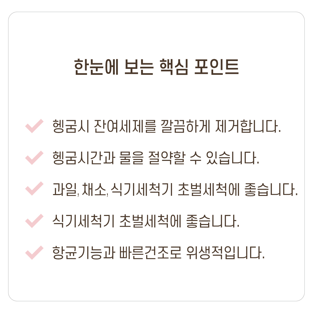 소프트버블 헹굼수세미 6개, 국산 그물 망사 식물섬유 셀룰로오스 천연펄프 기름기제거 과일세척 - 상세 이미지 3