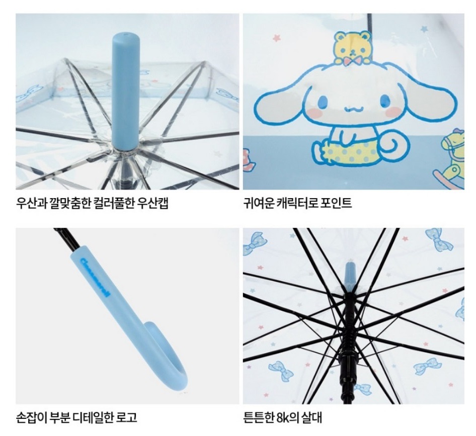 시나모롤 투명 우산 보더스토리 장우산 산리오 - 상세 이미지 3