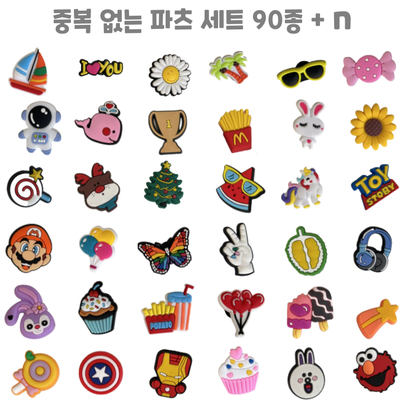 애니윙 예쁜 가족 신발 꾸미기 90종랜덤세트 - 상품 이미지