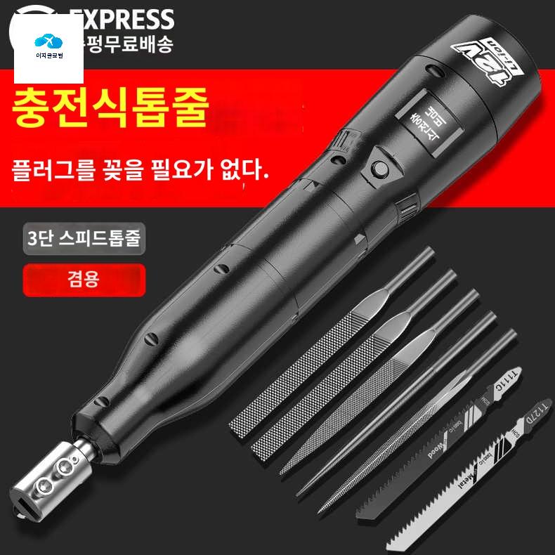 전동 왕복사상기 그라인더 금형 디버링머신 - 상품 이미지