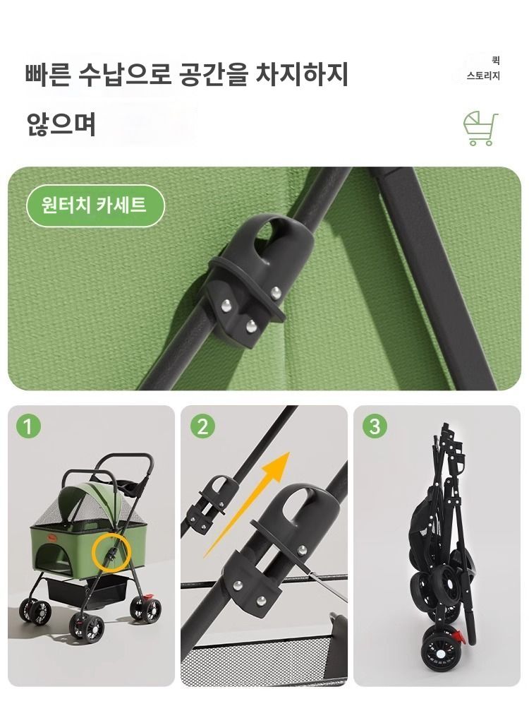 강아지 유모차는 고양이 여 위해 외출 가볍게 접을 수 있는 휴대용 가방 산책 개 가볍고 통기성이 좋은 휠체어 - 상세 이미지 4