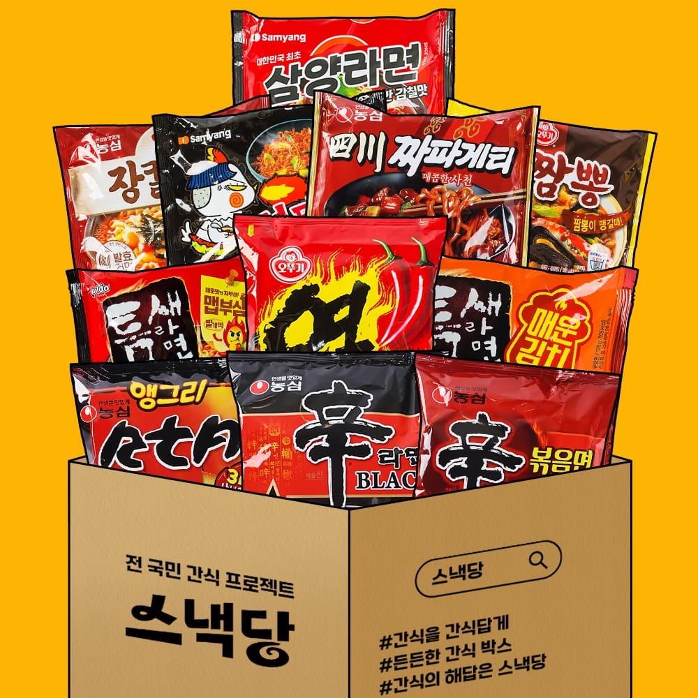 [잇츠팩] 사무실 간식 라면 열불난당 11종세트 - 상세 이미지 2