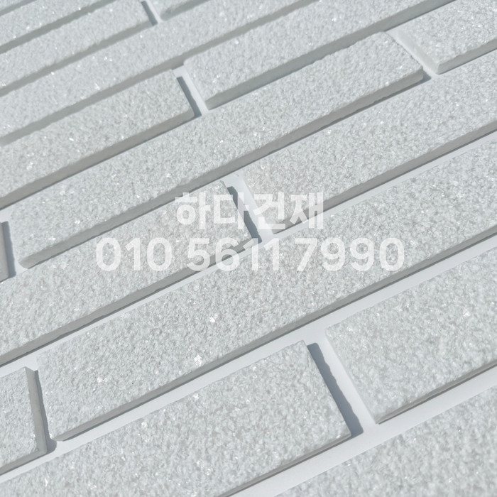 엠보싱화이트타일 300x50x10T / 하다건재 천연석타일