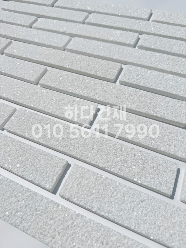엠보싱화이트타일 300x50x10T / 하다건재 천연석타일