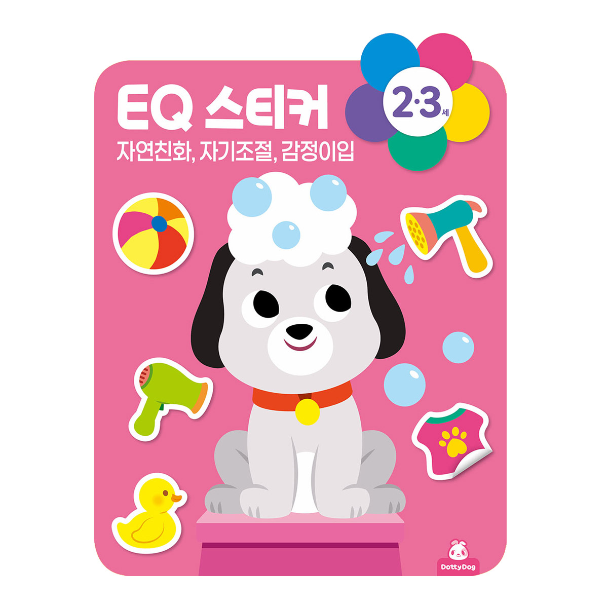 EQ IQ CQ 스티커 유아 2-3세 아동 3-4세 스티커놀이 3종세트 - 상세 이미지 4
