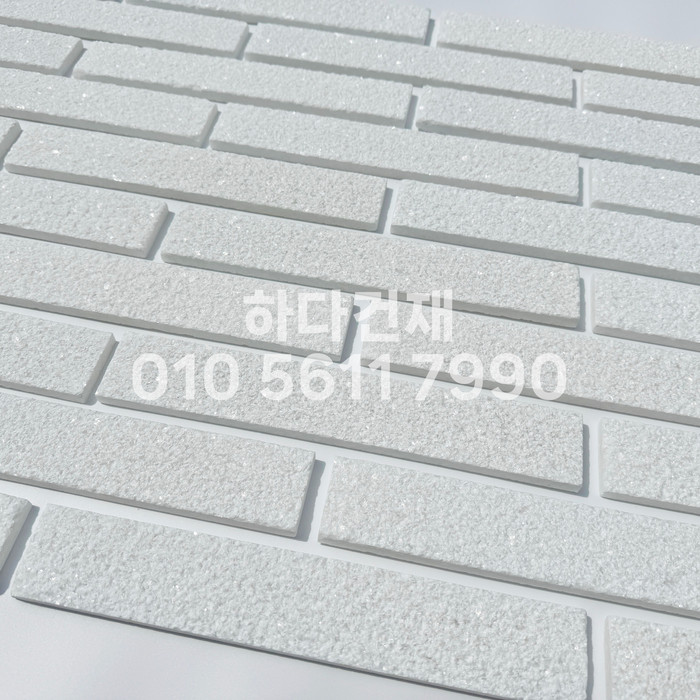 엠보싱화이트타일 300x50x10T / 하다건재 천연석타일