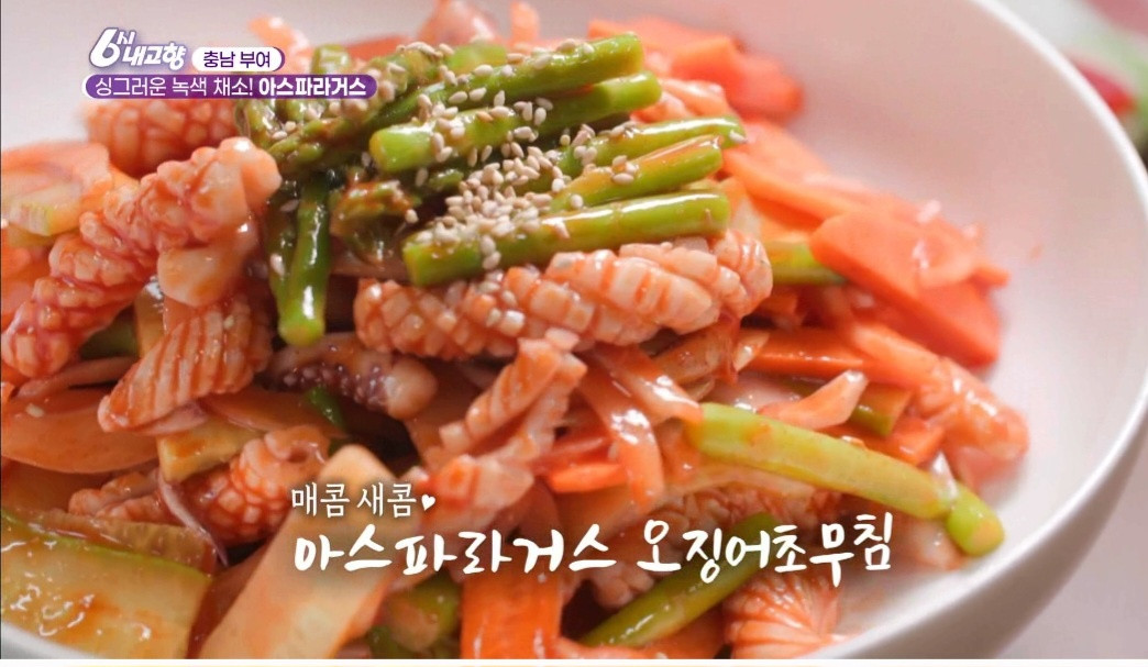 국산 생아스파라거스 농가직접 맛난이 500g 1kg 이미지 3