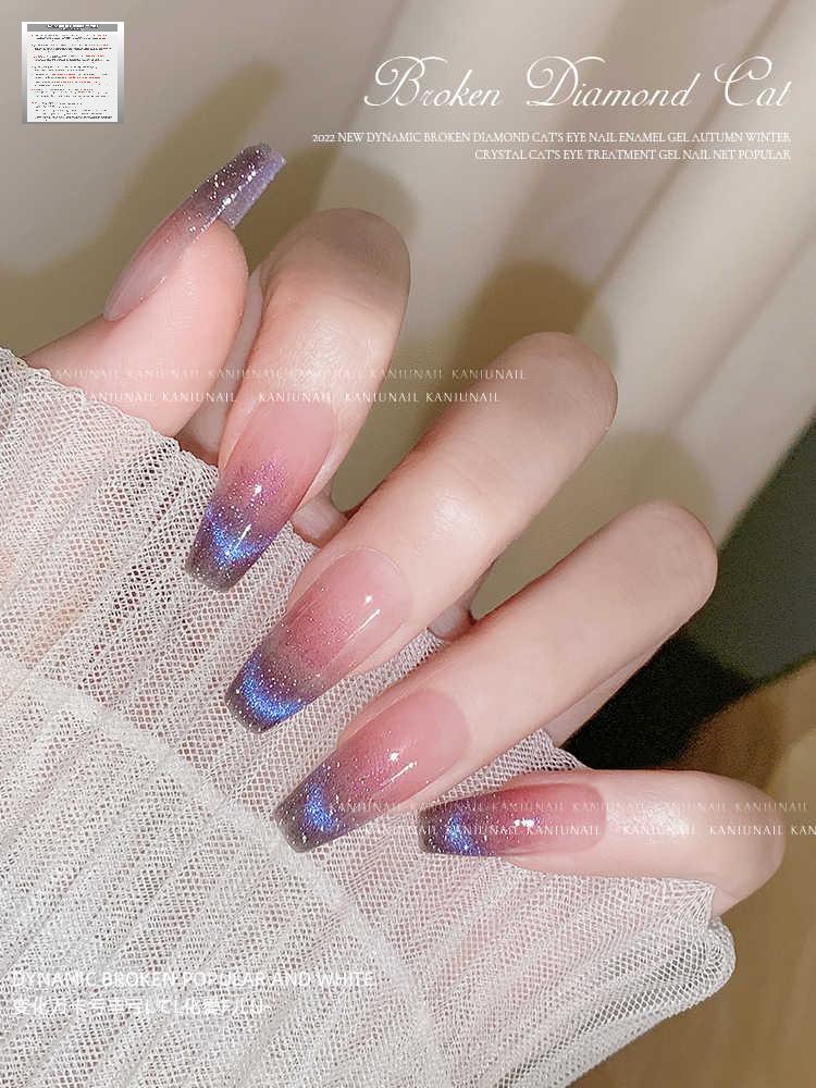 홀로 마그넷 젤네일 자석 오로라젤 자석파우더 - 상세 이미지 4