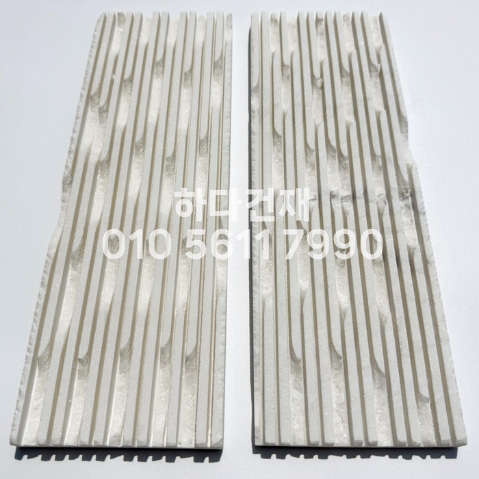 웨이브 패널타일 300x100x15T 펄화이트 / 하다건재 천연석타일