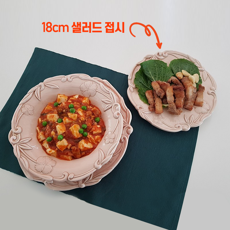 A형 (18cm 샐러드접시) 이탈리아 엘리오스 마이플라워 18cm 샐러드접시 3495 - 상세 이미지 4