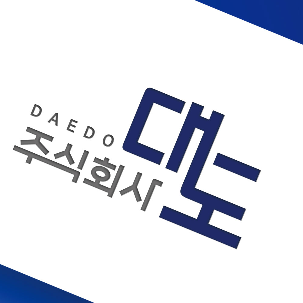 로고 제작 디자인 회사 BI CI 기업 배민 카페 학원 베이직 - 상품 이미지