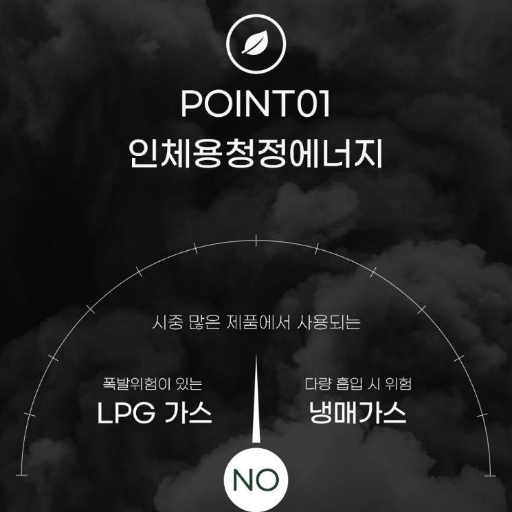 피톤치드 원터치 새집 피톤치드 연무 탈취제 연막형 피톤치드 소독 - 상세 이미지 4