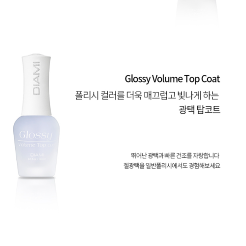 미용사(네일) - 제1과제 컬러링세트 : 네일장터
