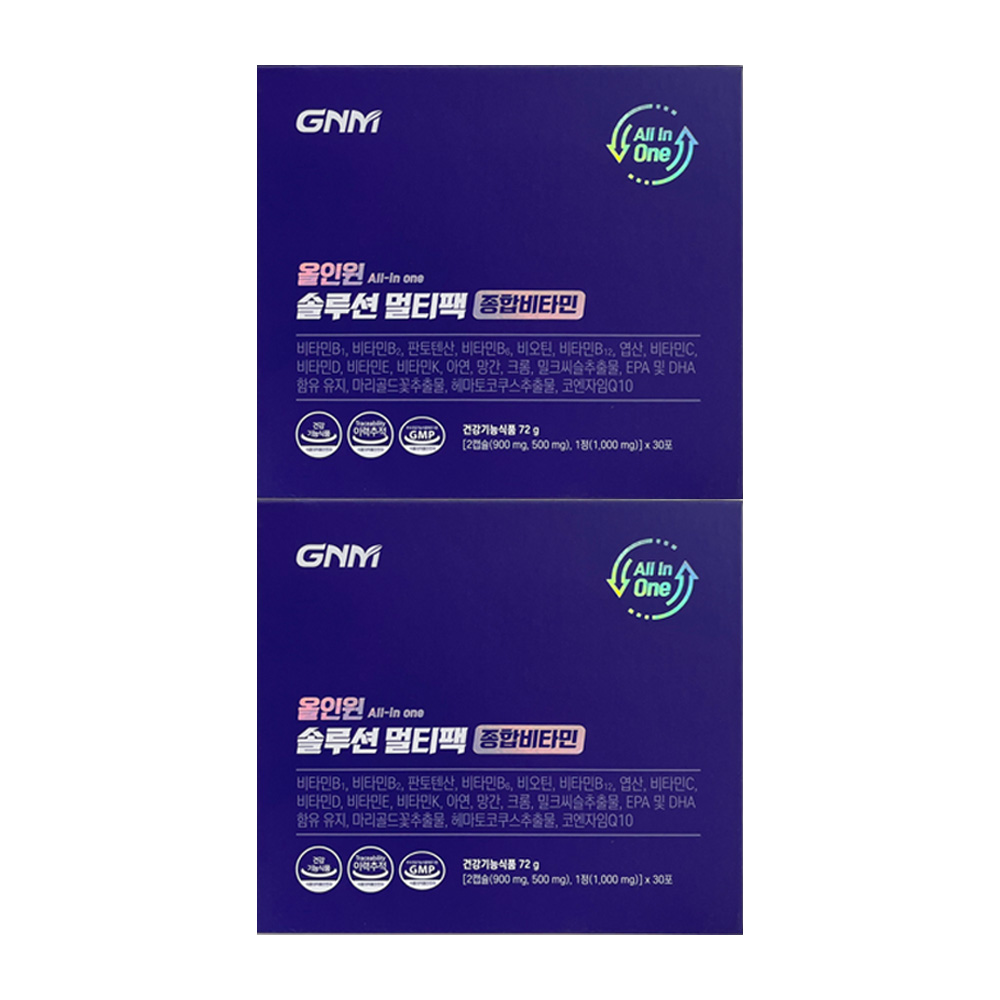 GNM자연의품격 올인원 솔루션 멀티팩 종합비타민 2400mg x 30포 2개 : 써클홀딩스