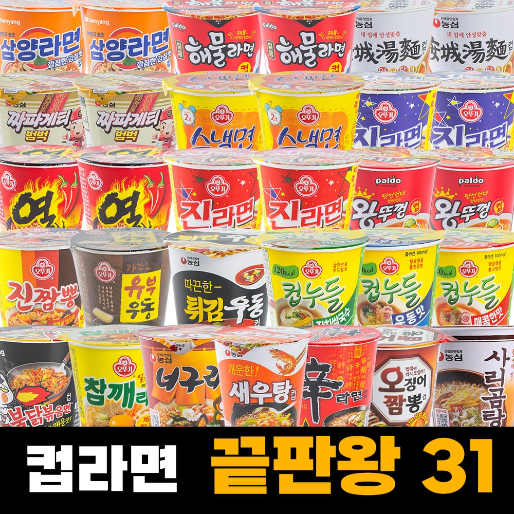 [잇츠팩] 사무실 간식 라면 컵라면 끝판왕 31종세트 - 상세 이미지 5