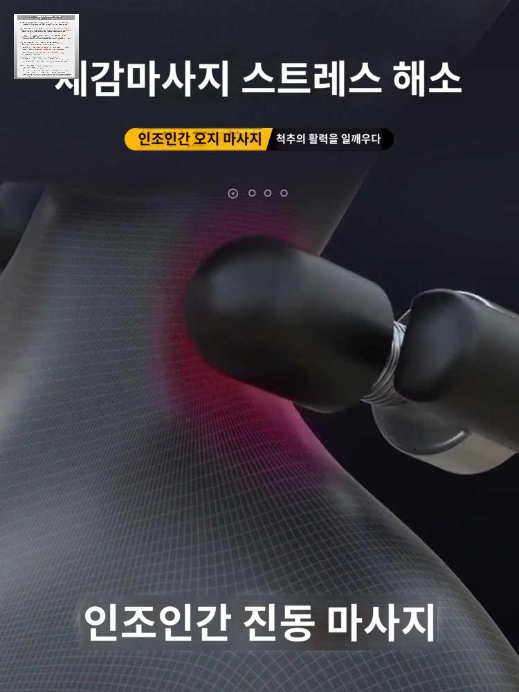 쿠션 차량용 목 베게 헤드레스트 자동차 마사지 안마기 - 상세 이미지 2