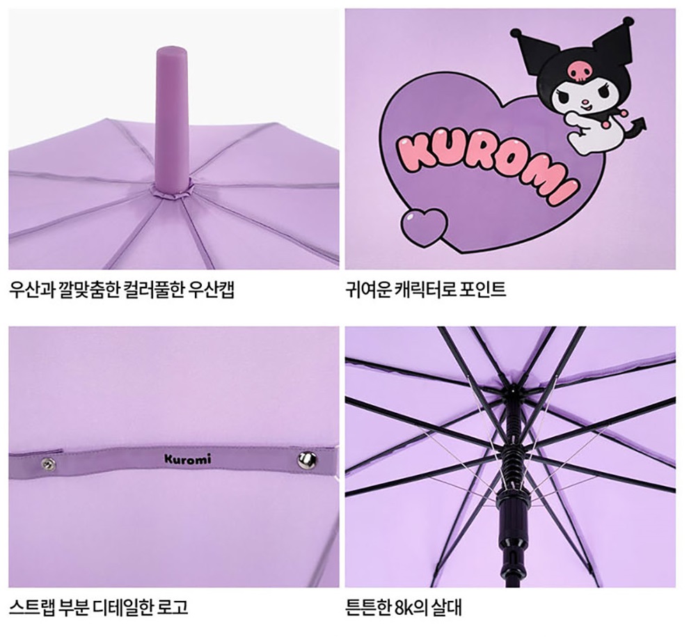 쿠로미 장우산 산리오 하트 캐릭터 여학생 - 상세 이미지 2