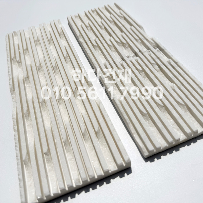 웨이브 패널타일 300x100x15T 펄화이트 / 하다건재 천연석타일