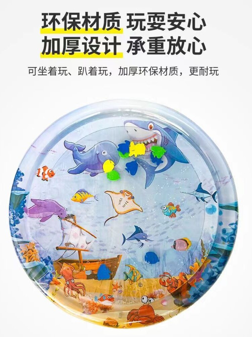 고양이 물고기매트 워터매트 방석 물놀이매트 워터 쿨매트 놀이 패드 냥이물고기매트 - 상세 이미지 5