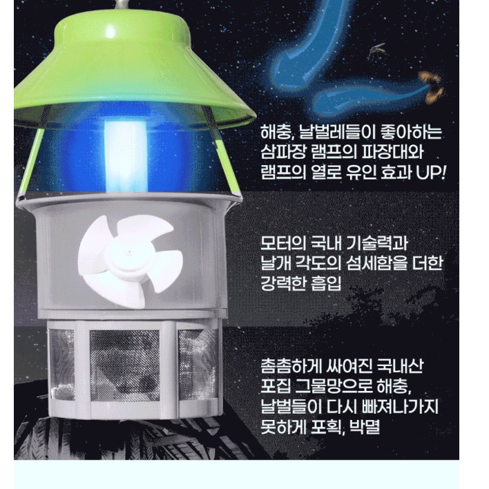 유인 살충등 야외용 해충 퇴치기 업소용 포충기 실외 포충등 - 상세 이미지 2