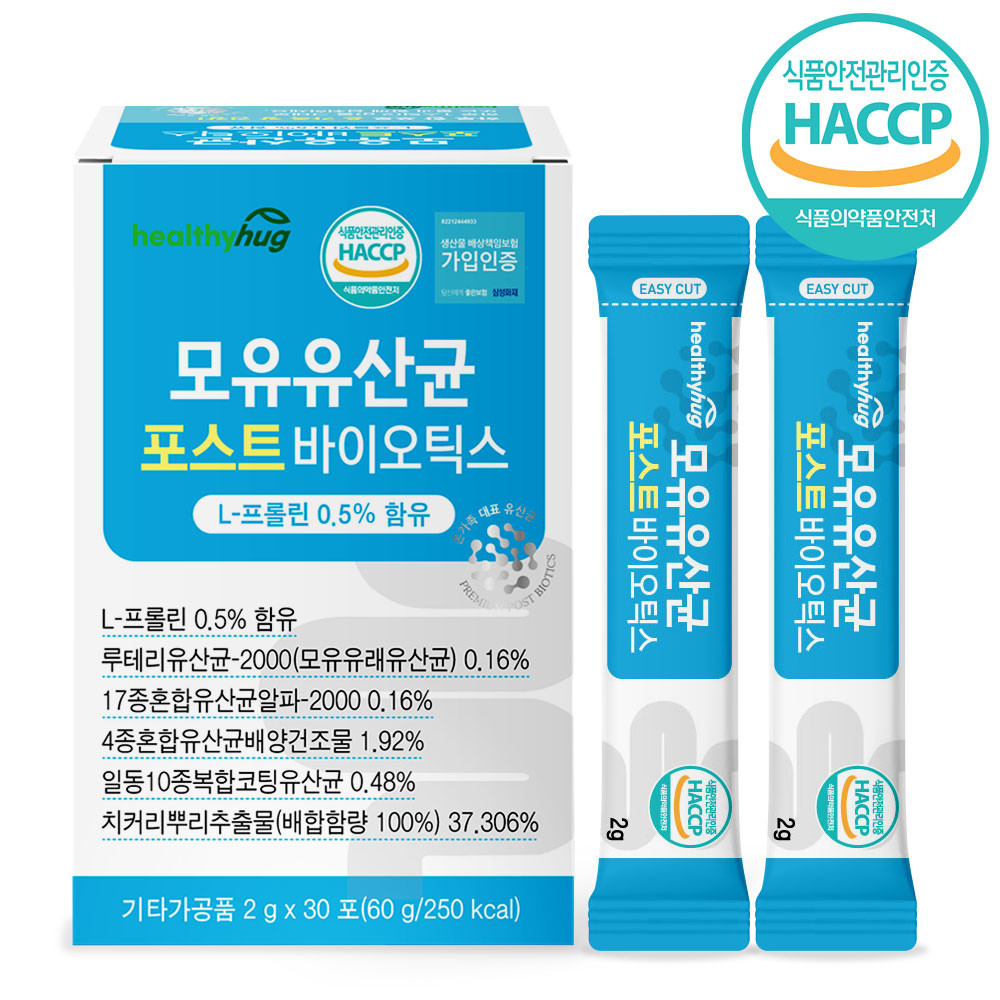 헬씨허그 모유 유래 유산균 포스트바이오틱스 신바이오틱스 90포, 1개 - 상세 이미지 3