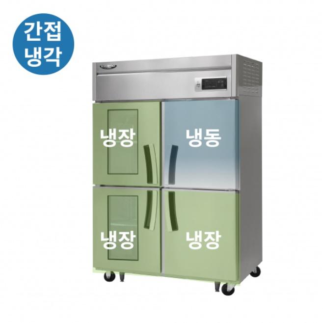 45박스 냉장고 1021L 냉장 냉동 업소용 식당 주방 냉장고 - 상세 이미지 4