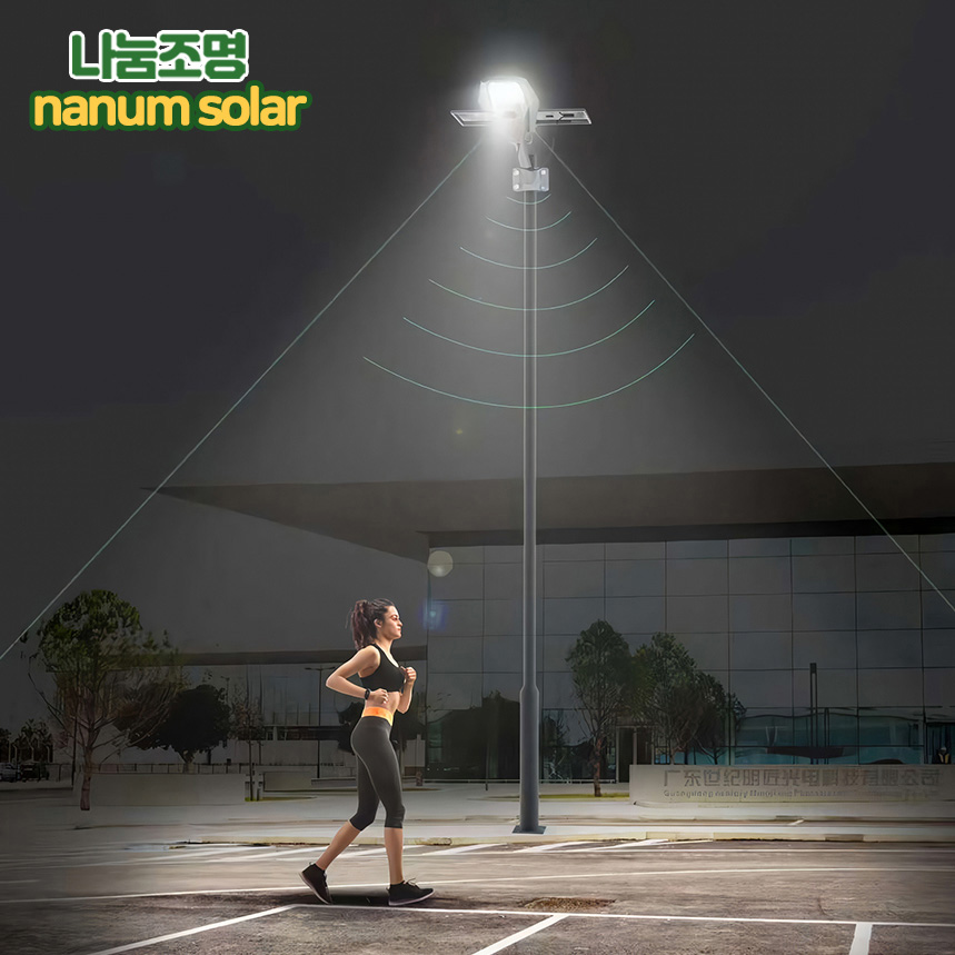 태양광 센서등 벽등 태양열 가로등 LED 조명 보안등 외등 헤드 설치 전봇대 PS 300W - 상세 이미지 2