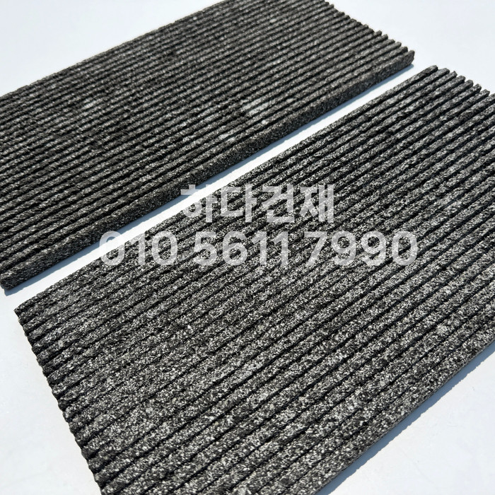 현무암타일 골판 400x200x14T / 하다건재