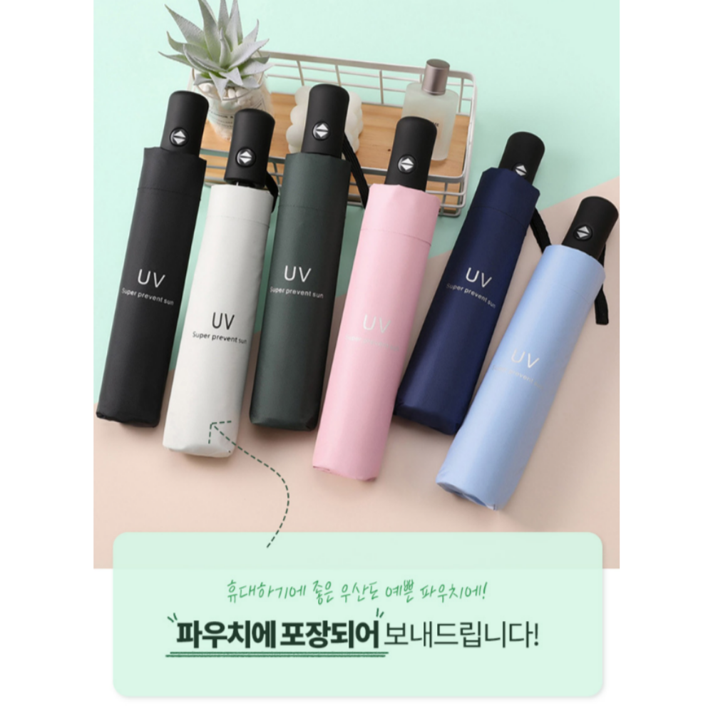 자외선 99% 차단 남자양산 UV 남성 양우산 우양산 3단 접이식 암막 양산 상품 이미지