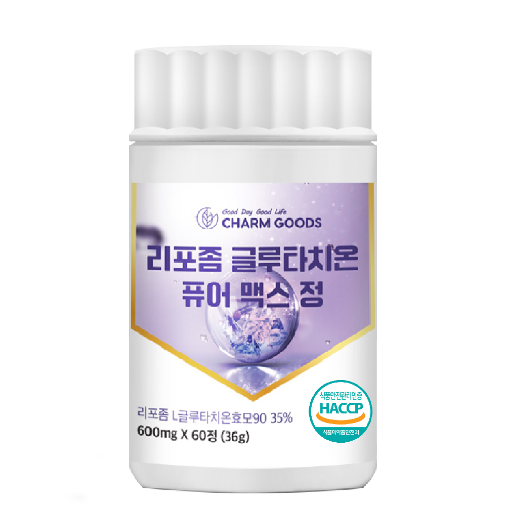 리포좀 글루타치온 정 식약처 HACCP 인증 60정 - 메인 이미지