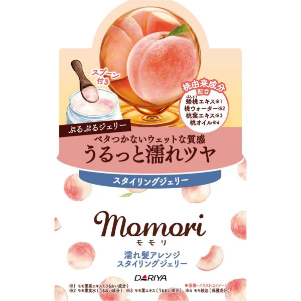 일본 모모리 젖은 머리 스타일링 헤어 젤리 복숭아향 100g 511262 : 루니 마켓