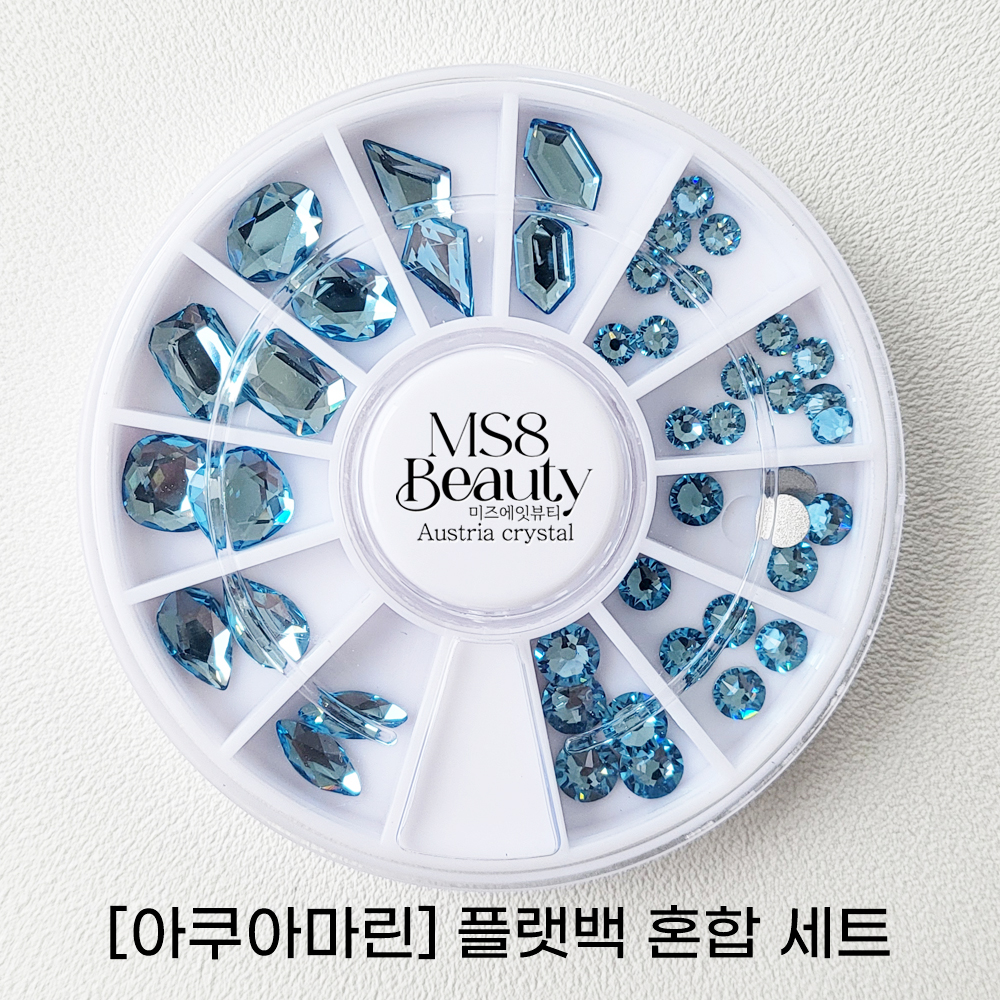 (세트) 아쿠아마린 혼합 플랫백 스와로브스키 - 상품 이미지