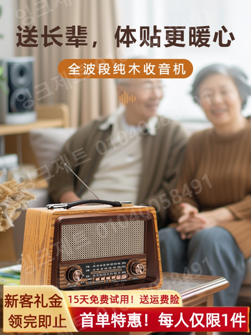 진공관 라디오 우드 블루투스 미니 무선 개인 장치 탁상 - 상세 이미지 2